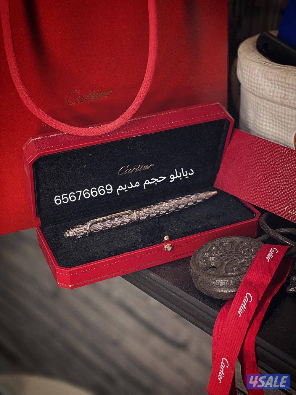 اقلام كارتير9