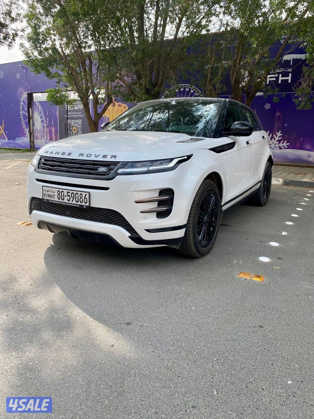 بيعه سريعه ايفوك 20241