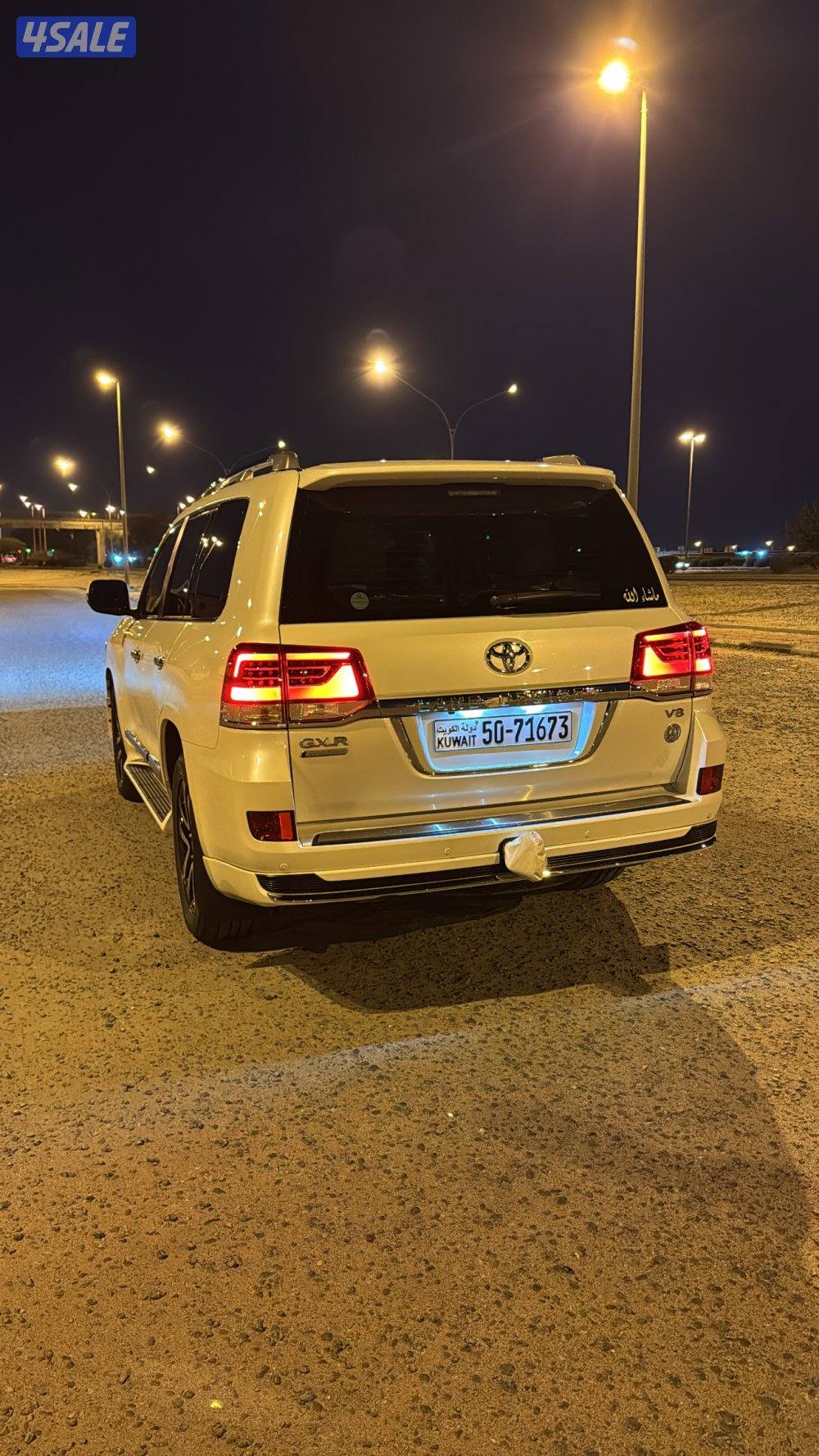 قراند تورنق 2019 الساير0