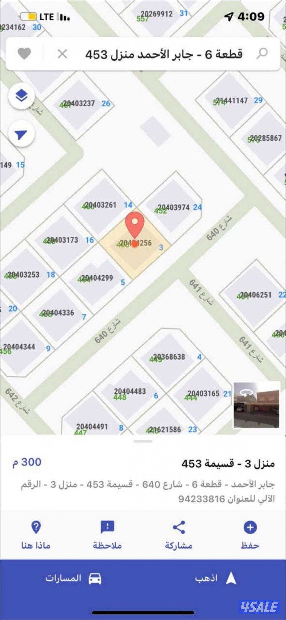 أداره كويتيه متوفر عروض بدل👍🏽0