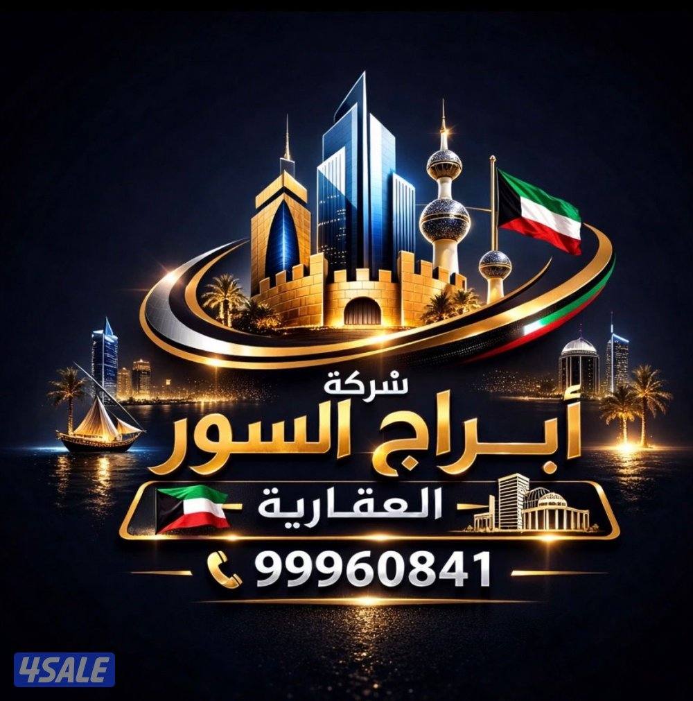 أداره كويتيه متوفر عروض بدل👍🏽2