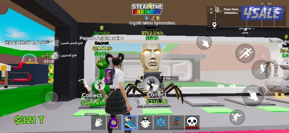 ماب السرقه فورت تشتري تواصل خاص1