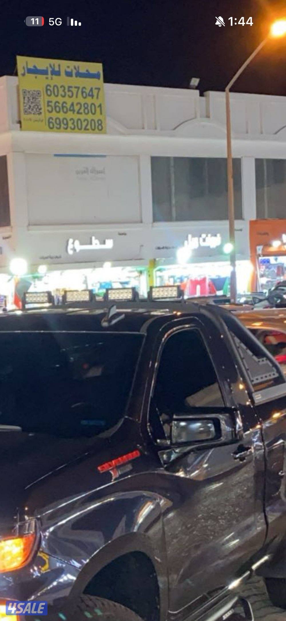 اقوال مع كشافاته حق الوانيت يشبكون بكهربة السيارة0