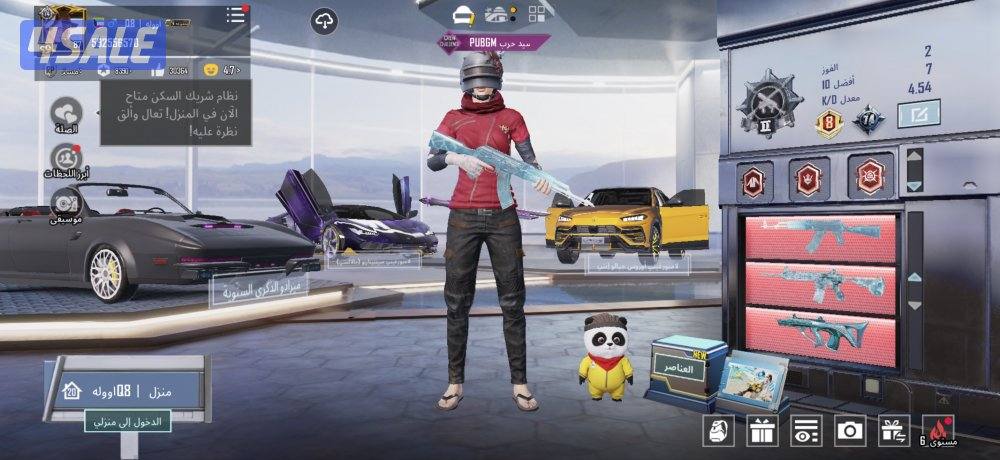 الصامل مراح اقصر معاه0