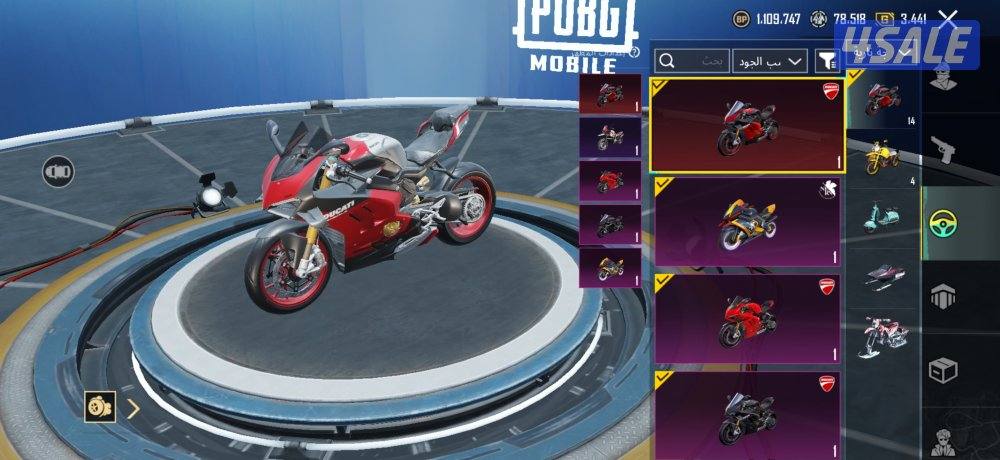 الصامل مراح اقصر معاه3