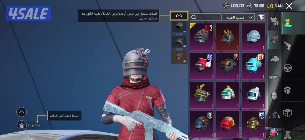 الصامل مراح اقصر معاه5