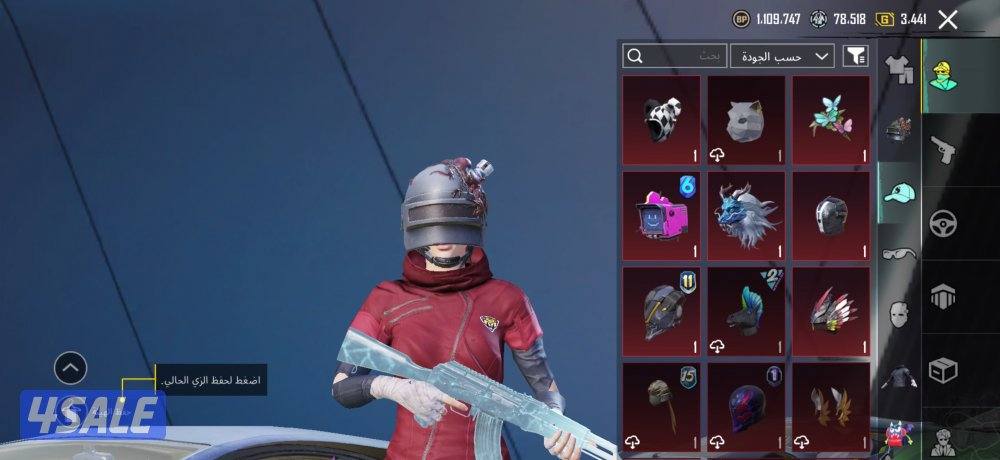 الصامل مراح اقصر معاه6