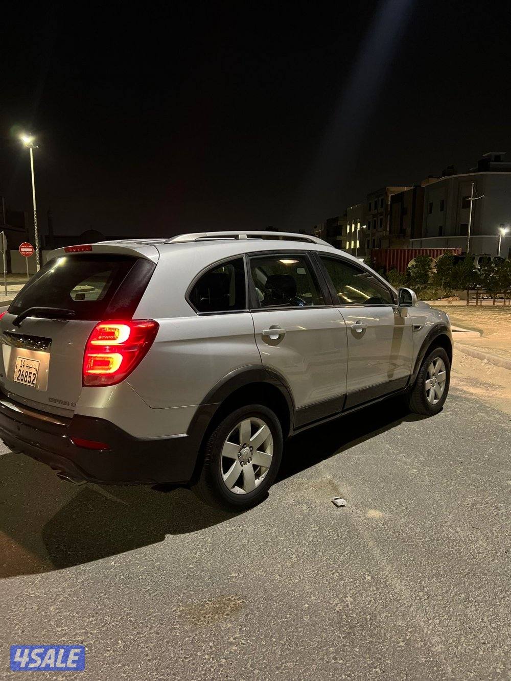 كابتيفا عداد ٢٢5