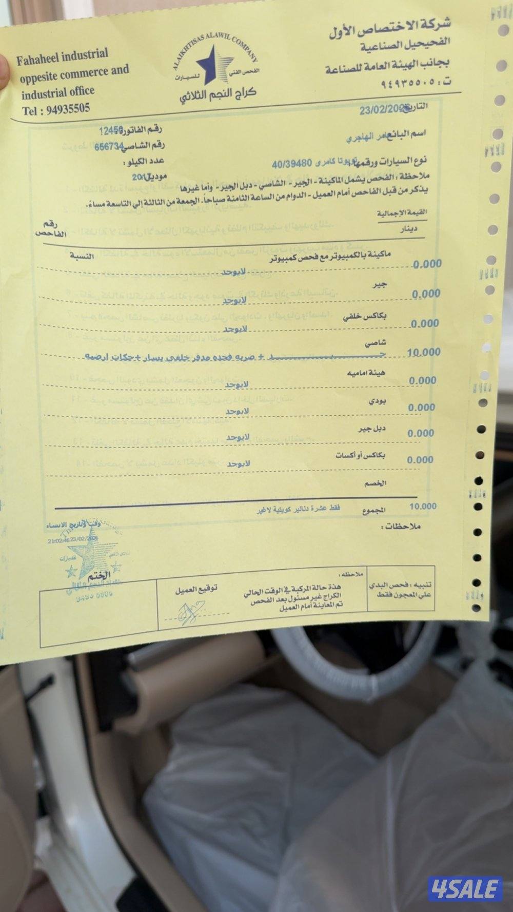 ام الهيمان4