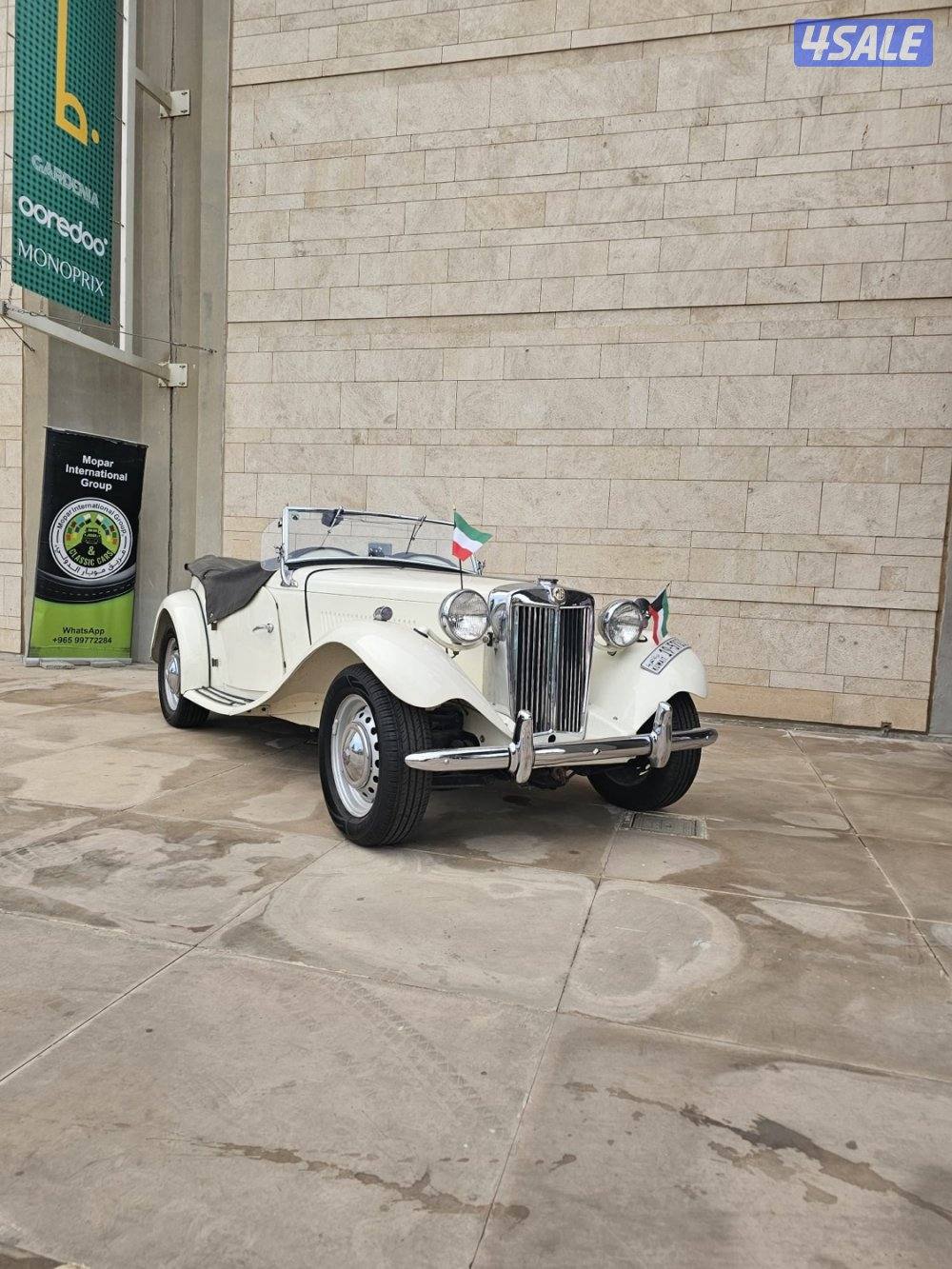 بيعه سريعه تحفه ام جي اصليه موديل 19511