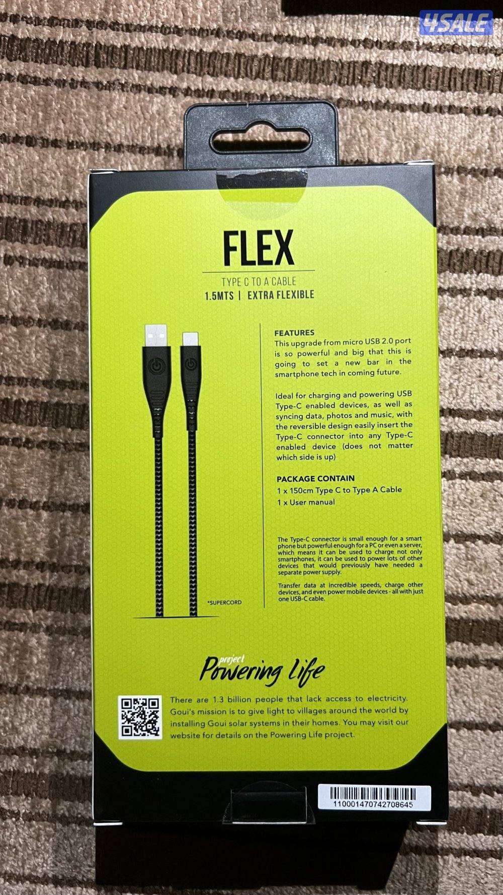 واير و شاحن سيارة1