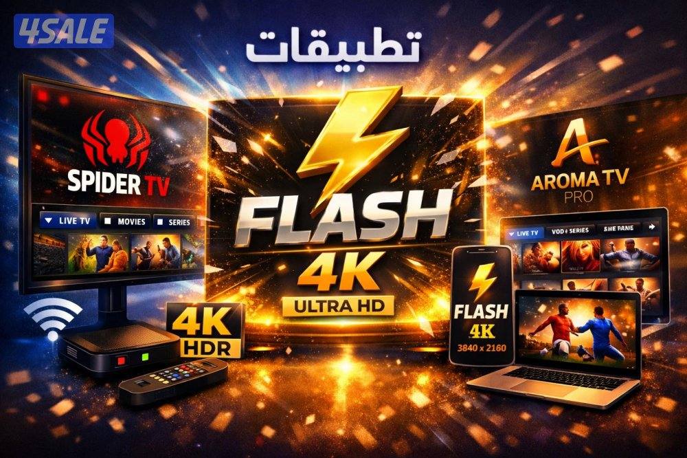 بيع وتجديد جكيع اشتركات iptv وجكيع رسيفرات قنوات افلام مسلسلات5