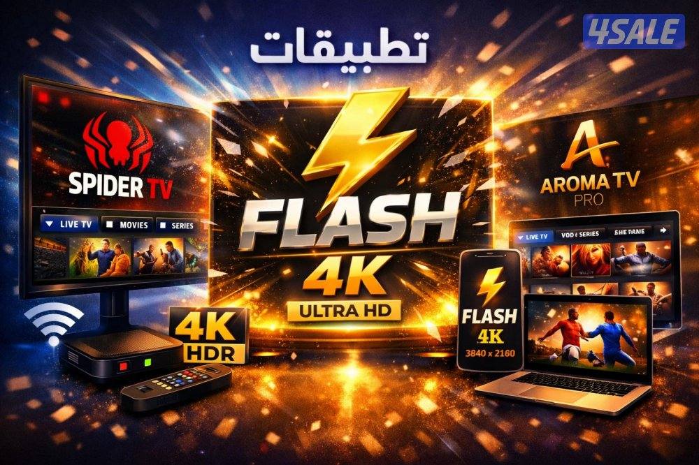 اشتركات iptv ورسيفرات ( قنوات افلام مسلسلات )3