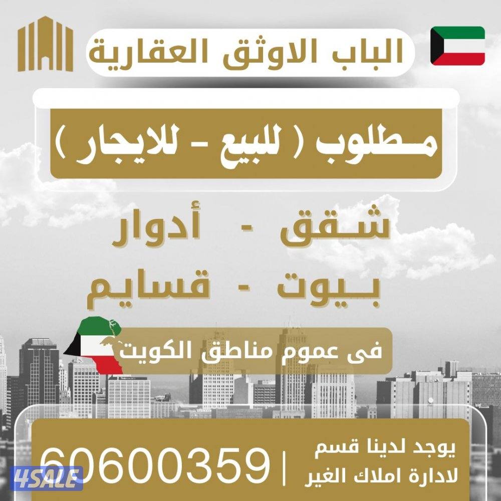 للايجار شقه ب عماره صباح السالم ق11