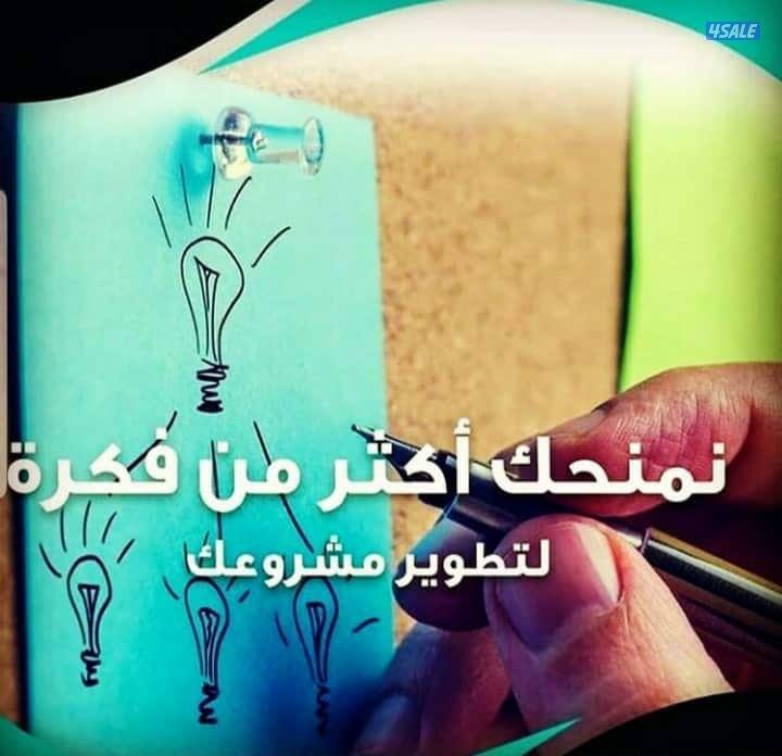 تمويل مشاريع قائمه البنك الصناعي3