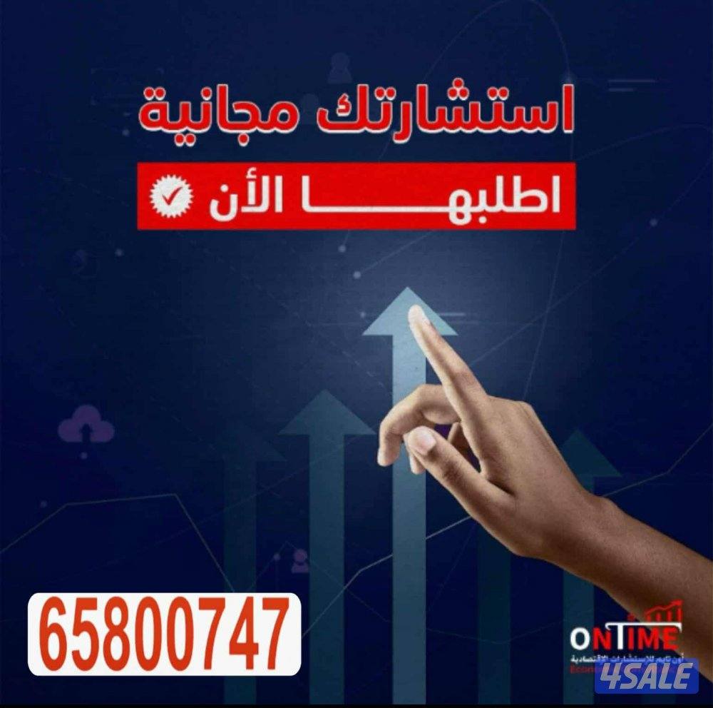 تمويل مشاريع قائمه البنك الصناعي4