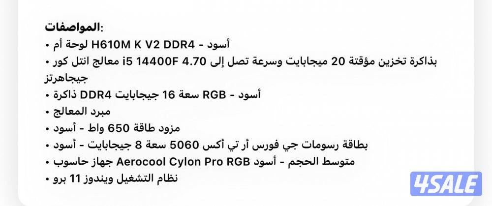 للبيع pc game كامل3