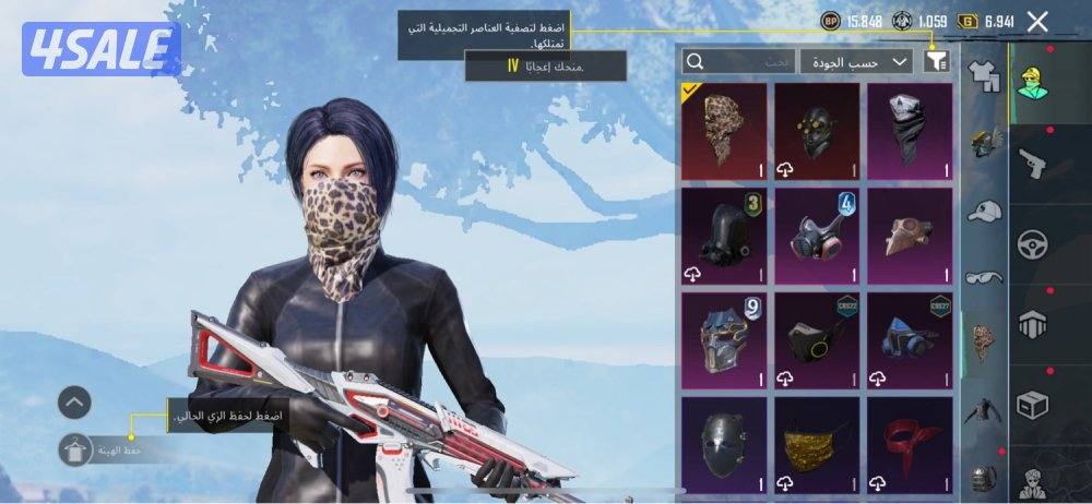 حساب ببجي مرتب2