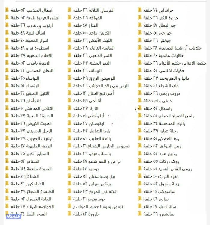 فلاشه أو هاردسك افلام ومسلسلات2