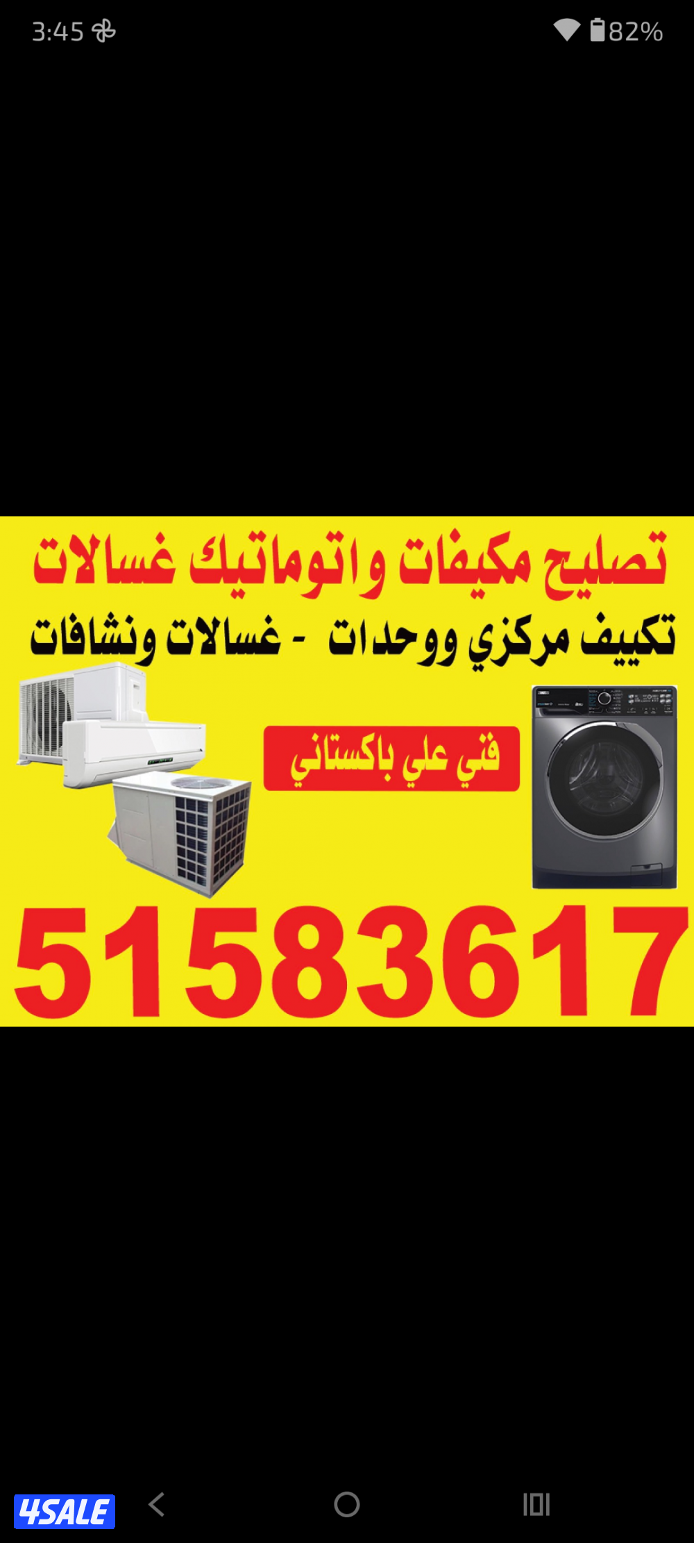 ac and washing machine repair0