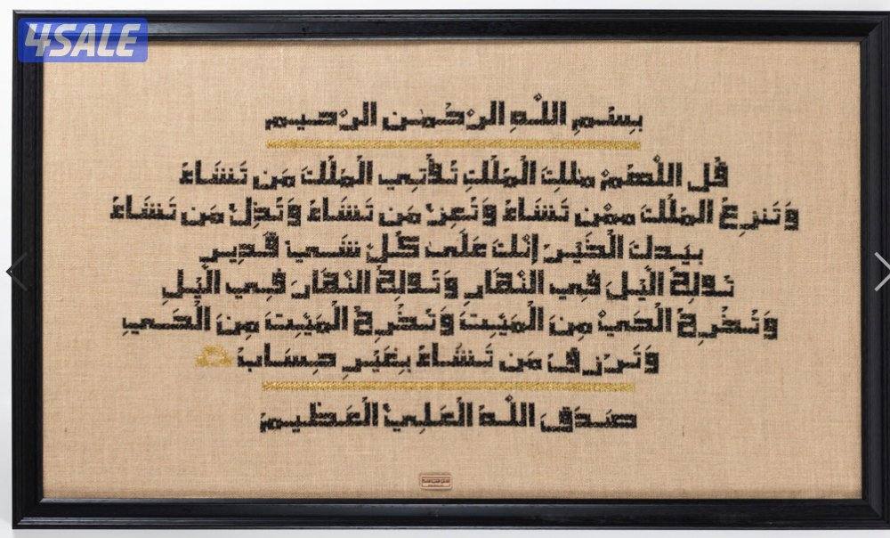 للبيع قسيمة0