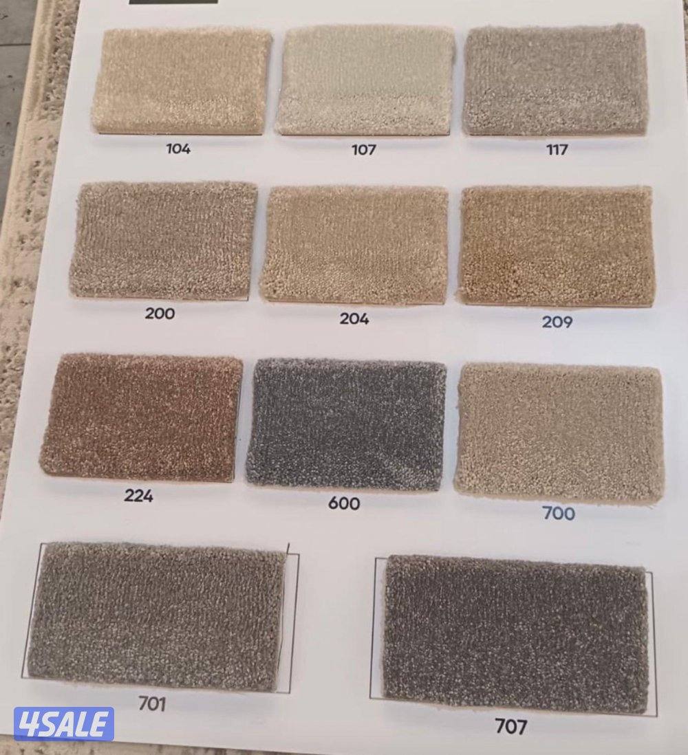 زل موكيت قص بالمتر5