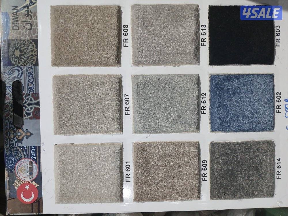 زل موكيت قص بالمتر7