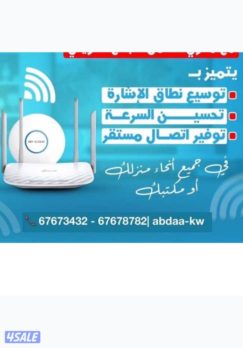 شبكات وانترنت سيرفس@سيرفس@سيرفس@سيرفس@سيرفس@سيرفس@سيرفس@سيرفس@سيرفس@1