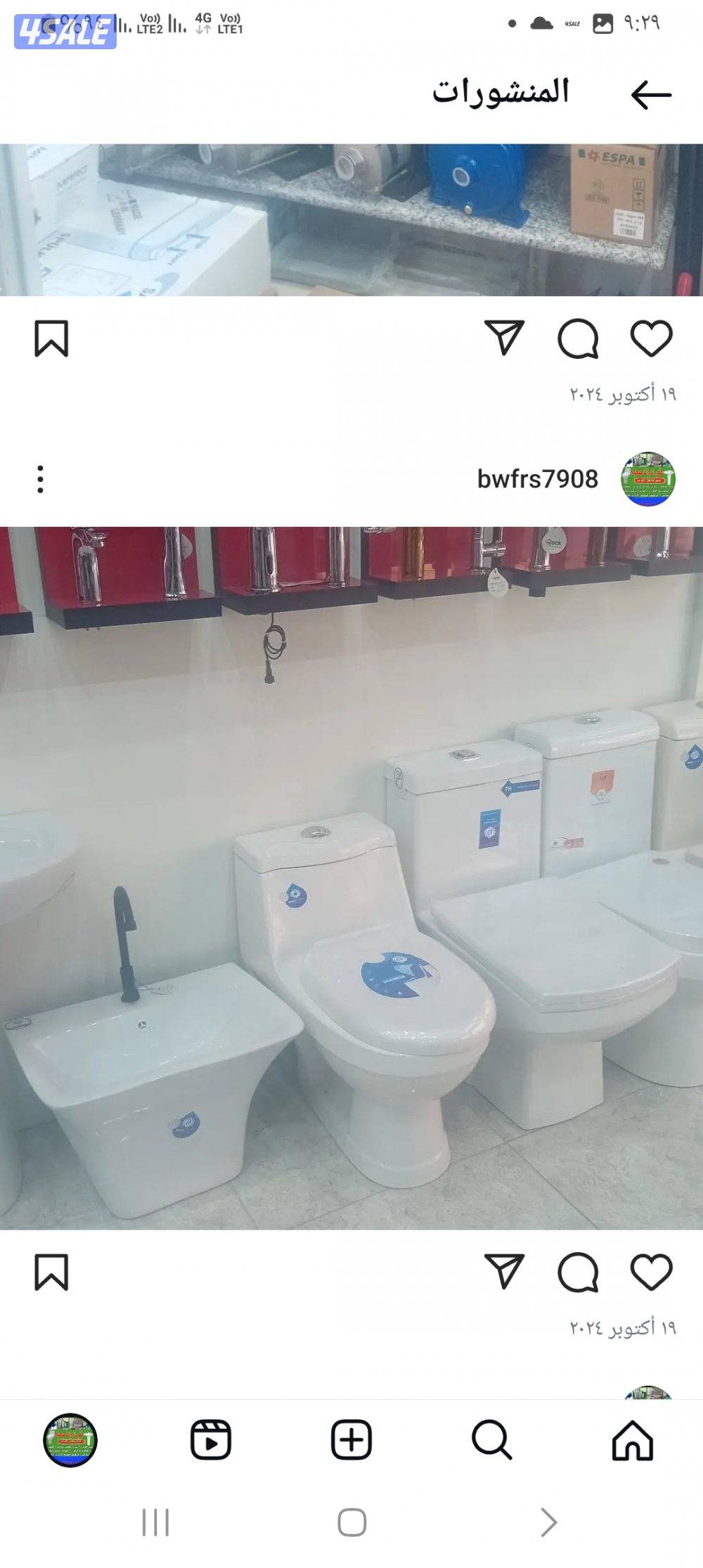 فني صحي اقل الاسعار جميع انواع الصحي وتركيب خلاطات وتركيب شطافات وتركي5