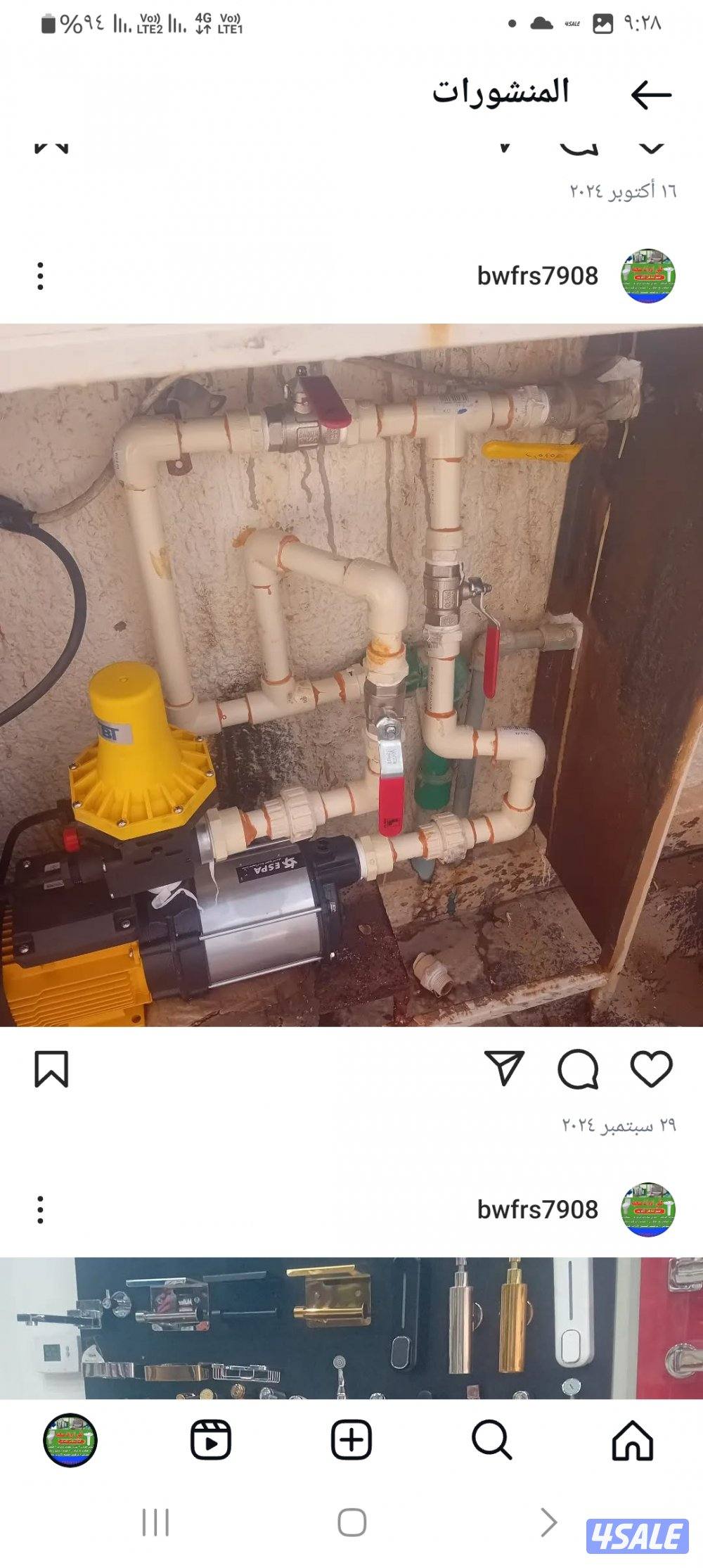 فني صحي اقل الاسعار جميع انواع الصحي وتركيب خلاطات وتركيب شطافات وتركي6