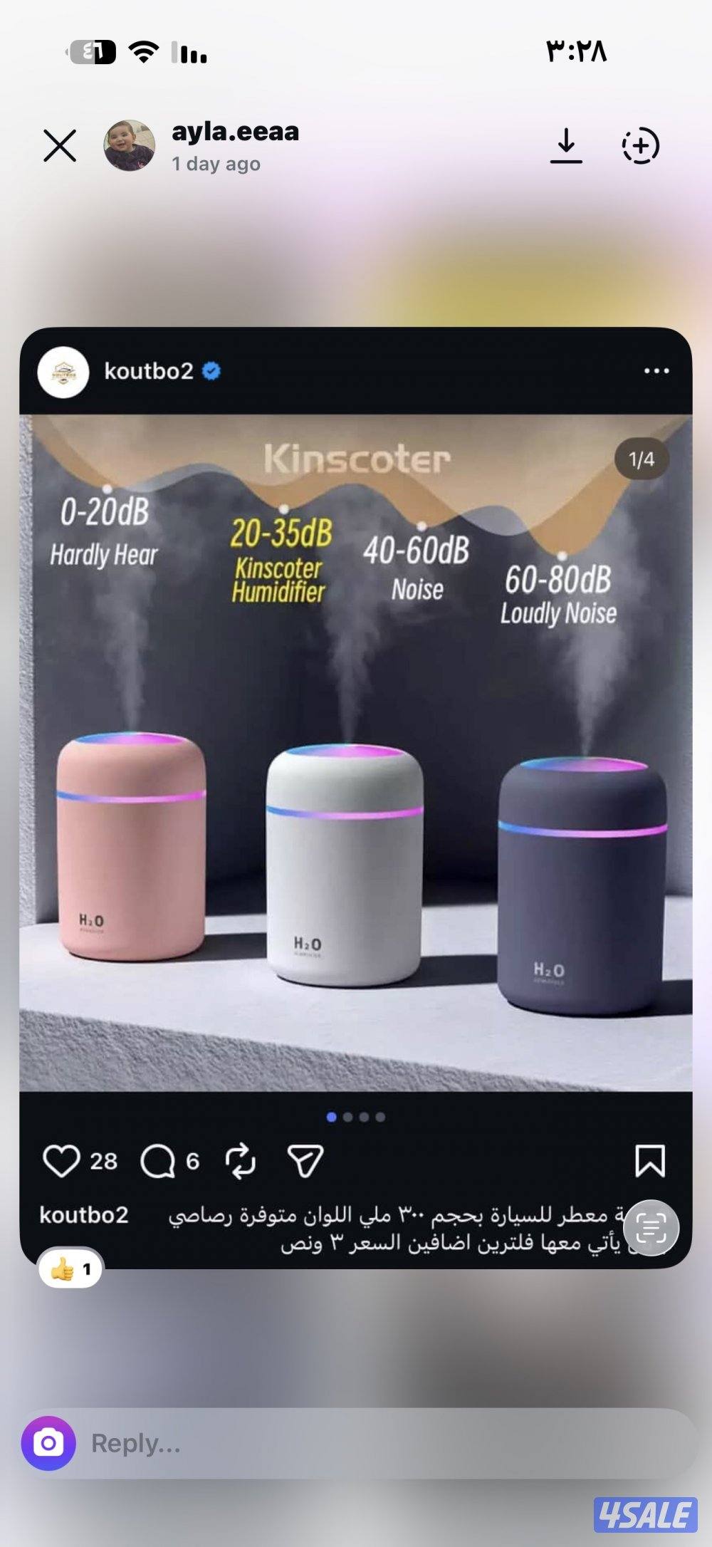 يوجد لدينا كل ماهو جديد من اكسسوارات وزينة السيارات2