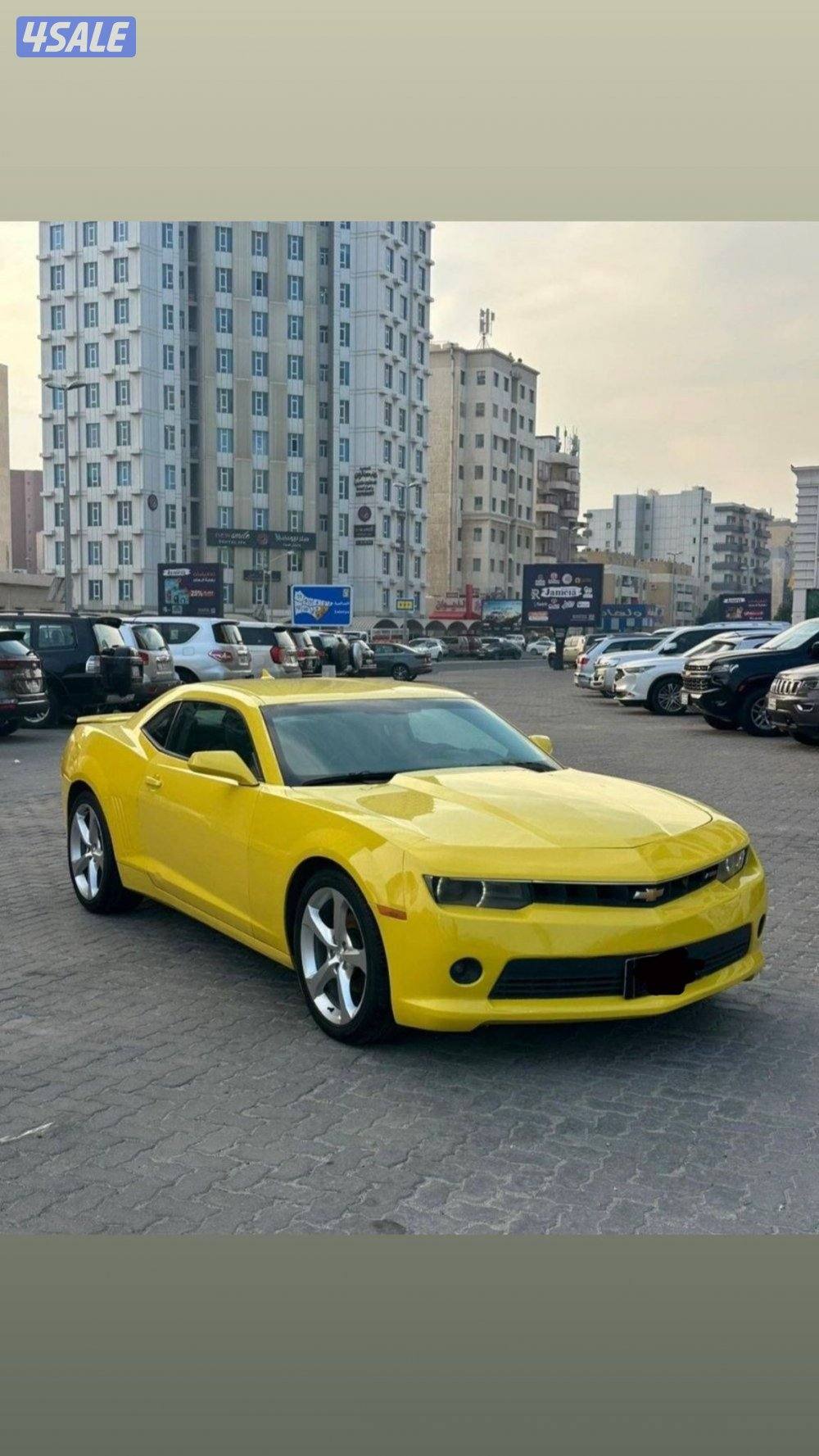 كمارو 2015 شرط الفحص0