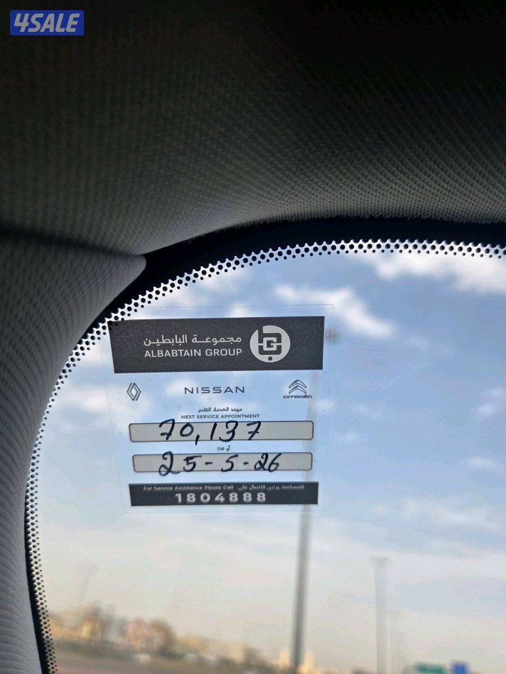 باترول ٢٠٢٣ ٨ سلندر اسود /عنابي10