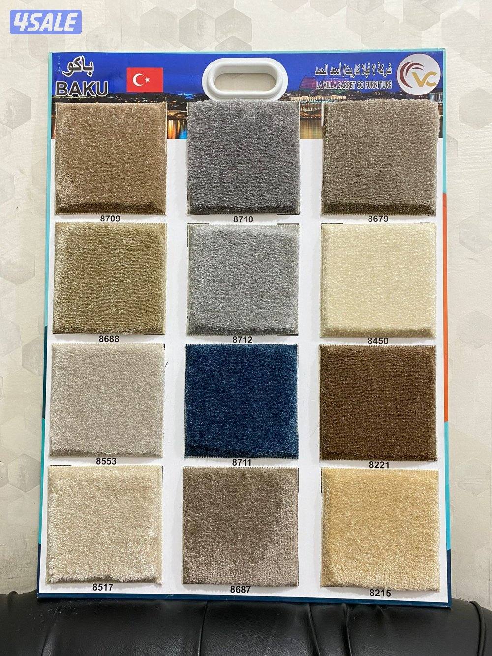 سجاد للبيع سجاد تركي جميع النواع بي ارخص السعار8