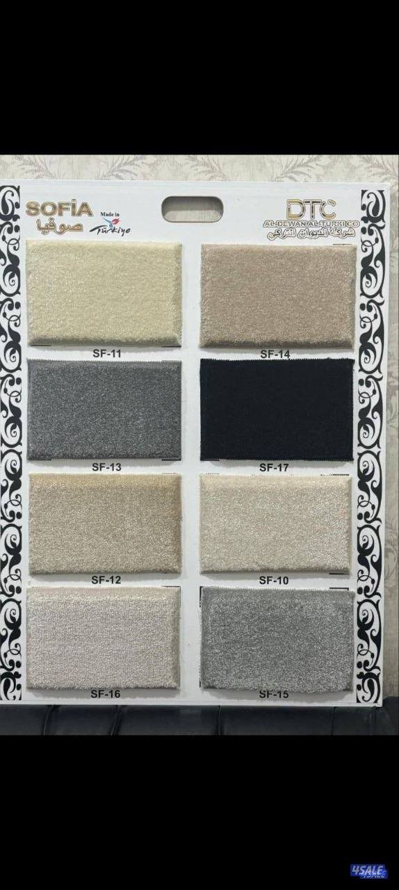 كل ما يتعلق في الأثاث والمفروشات المنزلية متوفرة لدينا وباسعار الجمله1