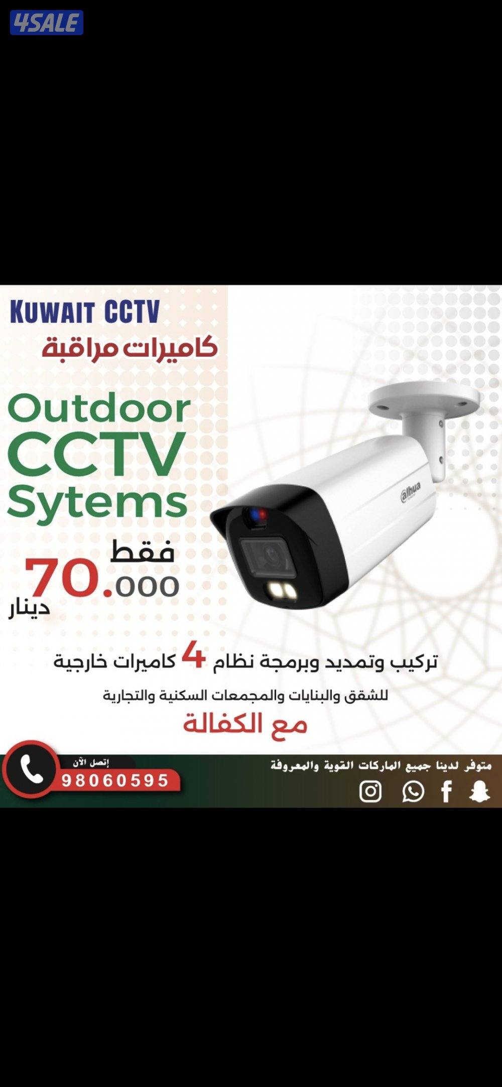 عروض كاميرات مراقبة كاميرا واي فاي خاصية تتبع حركة الأشخاص صوت وصوره12