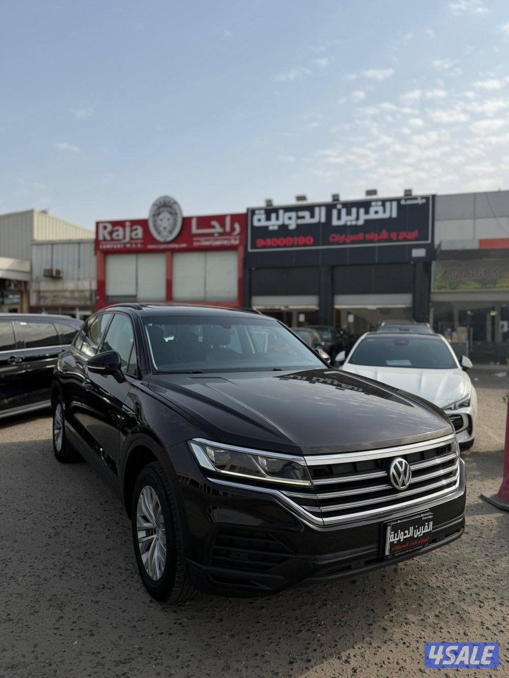 📍 معرض القرين الدولية 📍0