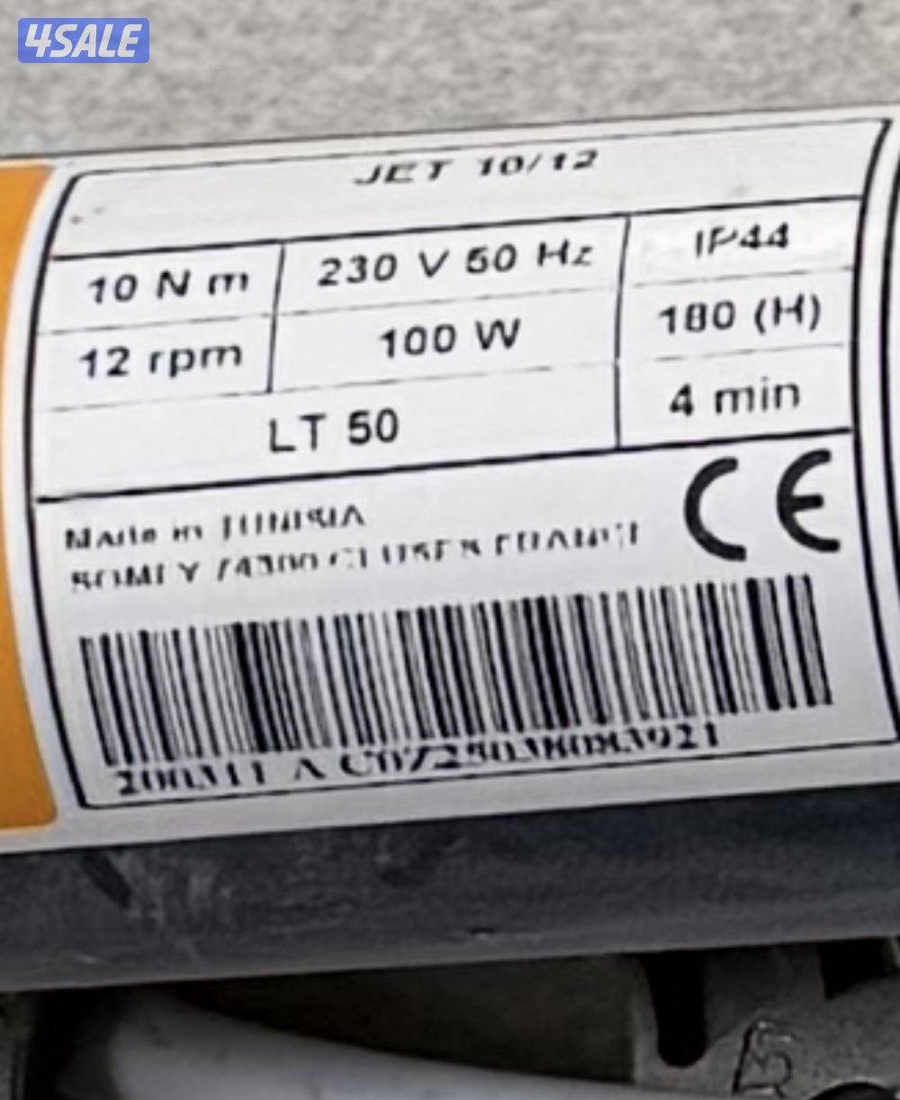 للبيع عدد 10 مكائن شتر  ماركة سومفي صناعة تونسيه اصلي جديد لم يستخدم2