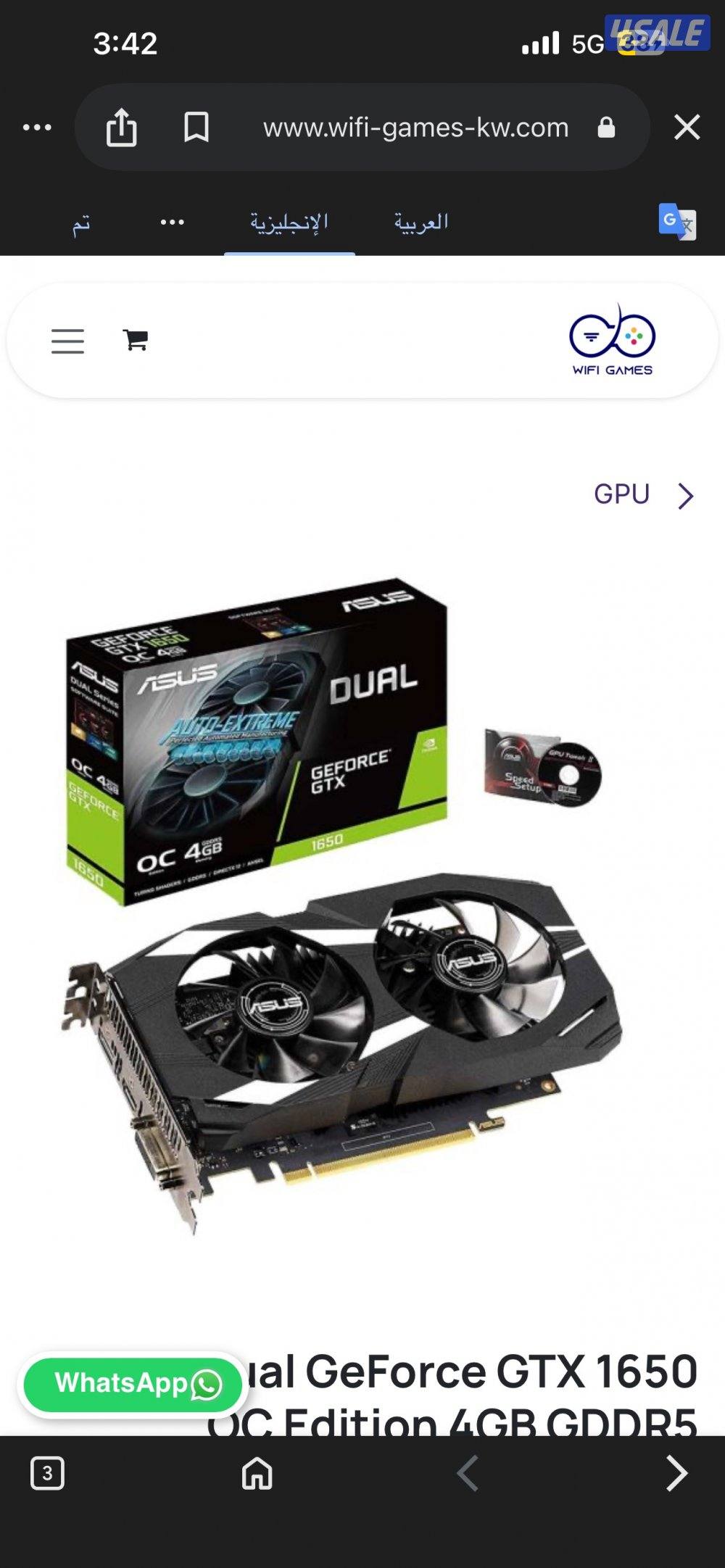 كرت شاشة1650 ومعه رامات 16 تعال اخذه0