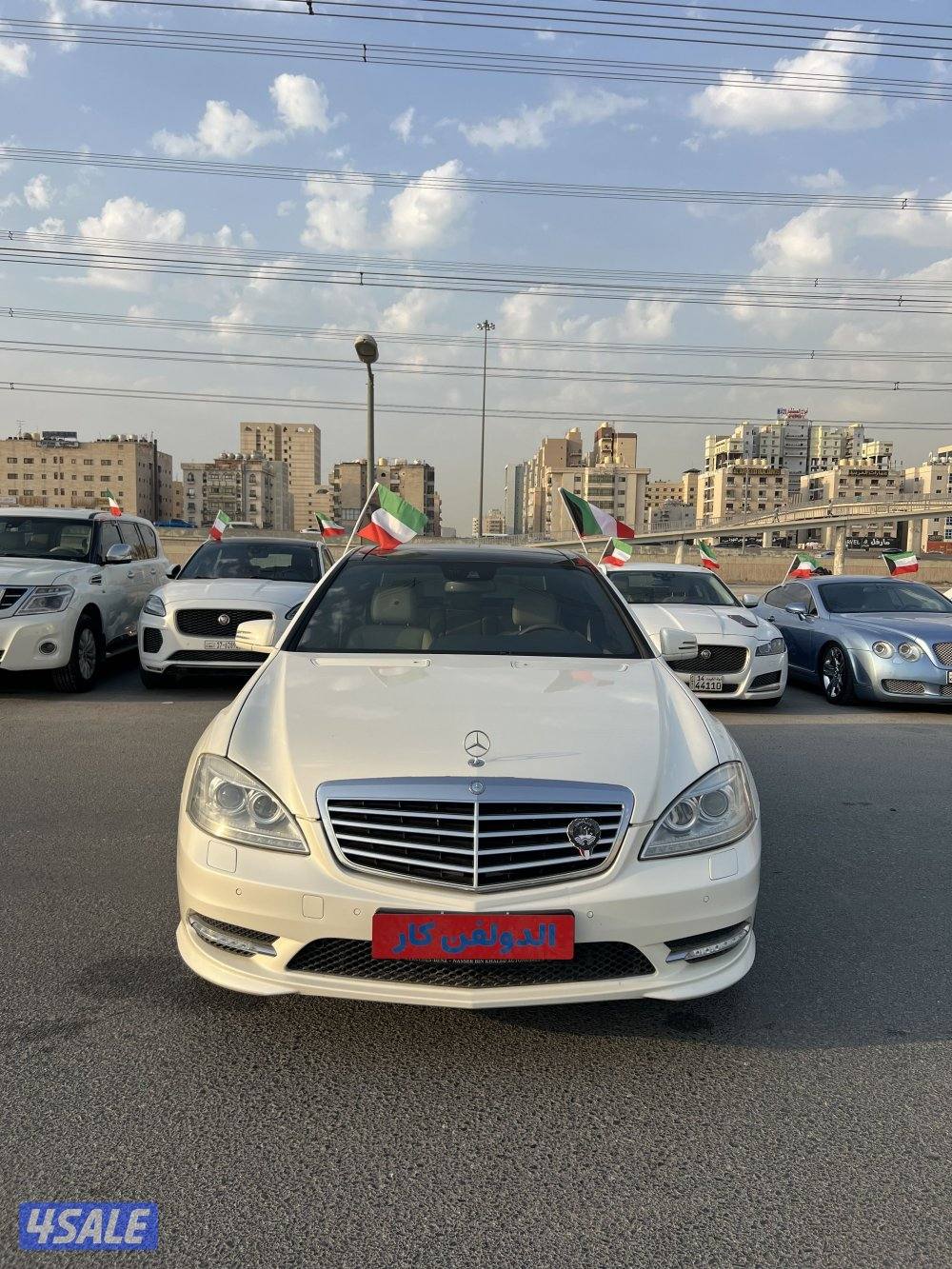 مرسيدس S3500