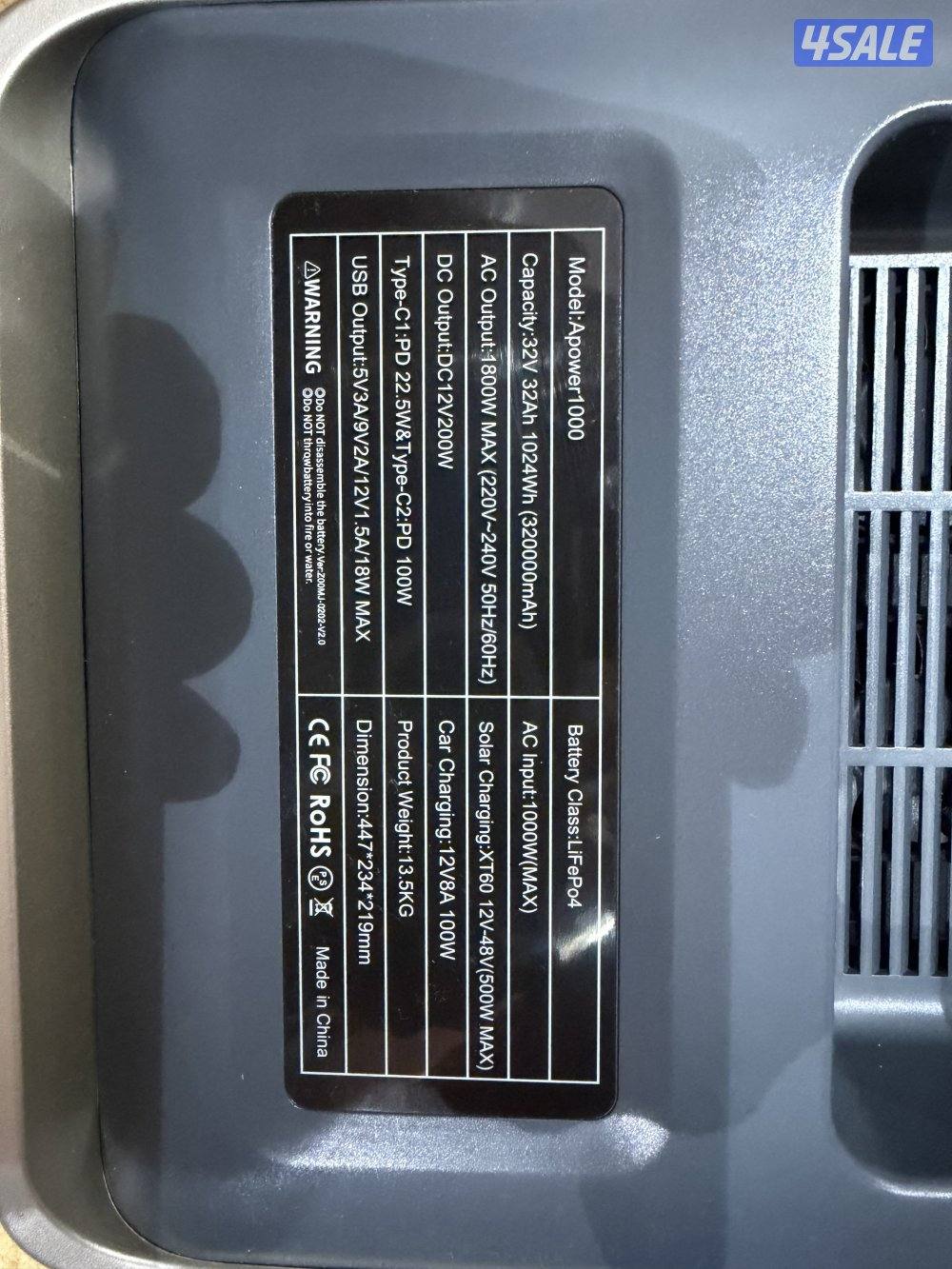 للبيع ثلاجه + بطاريه + لوح طاقه5