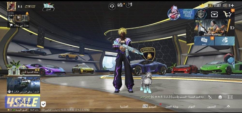 حساب نسخه عالميه0