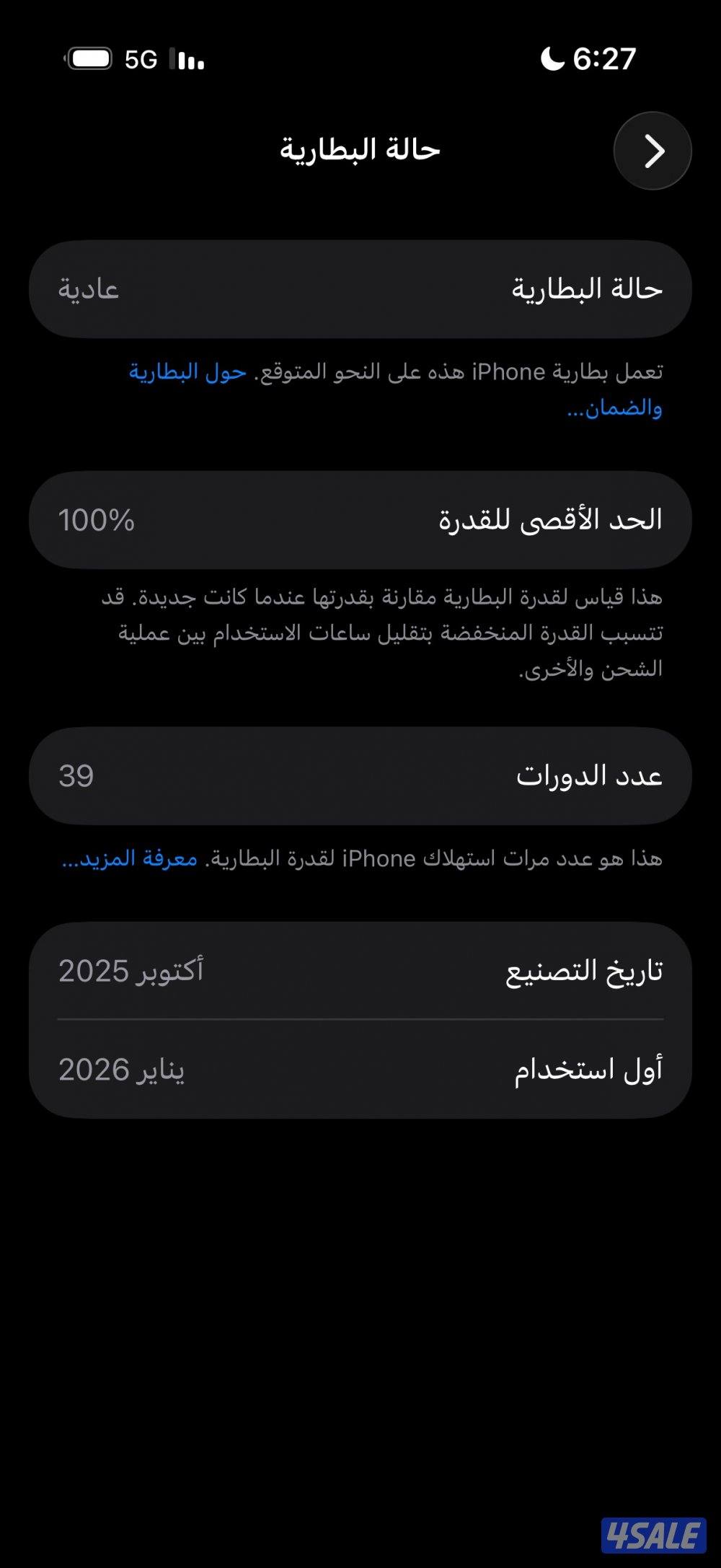 ايفون 17 برو برتقالي1