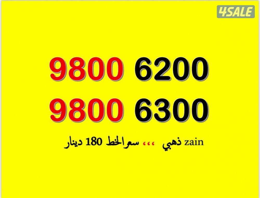 اكسترا للاتصالات8