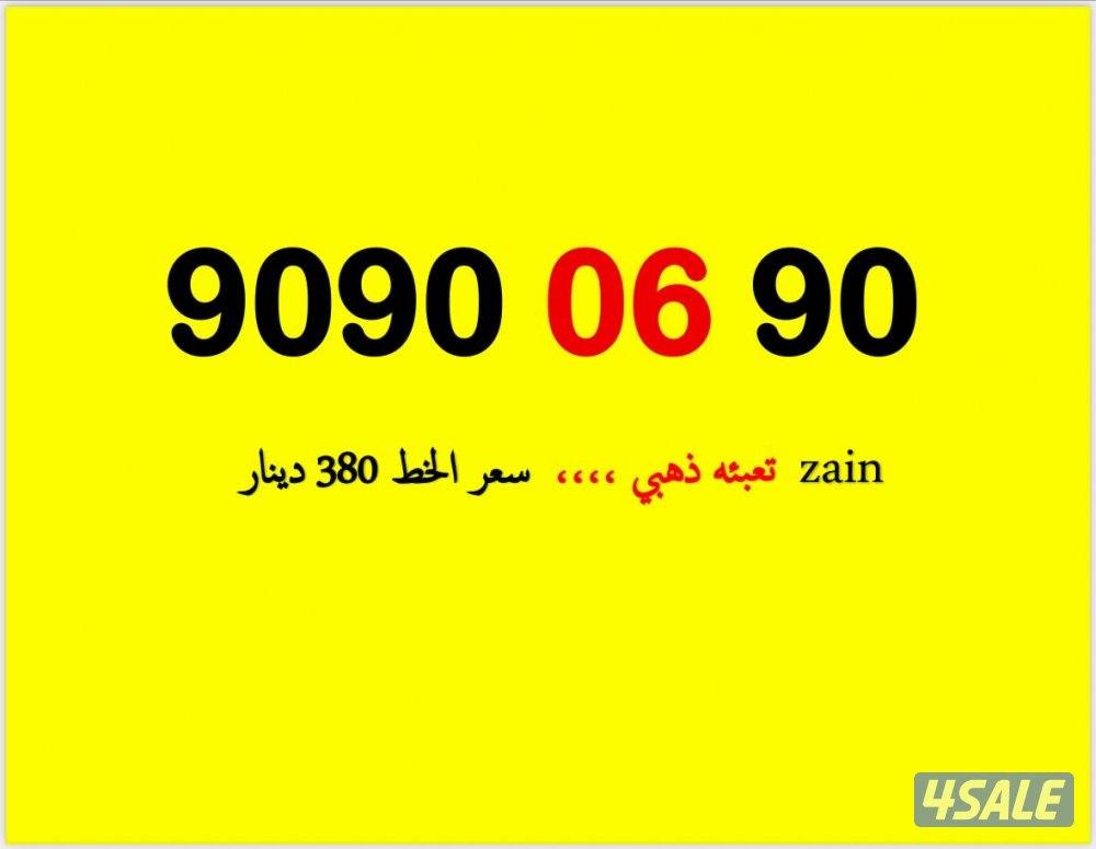 اكسترا للاتصالات7