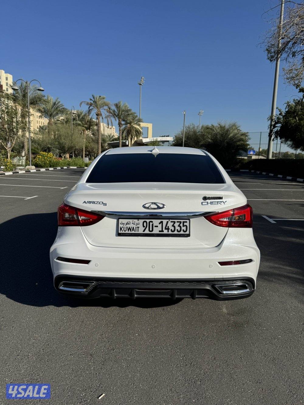 شيري اريزو 5 صبغ الوكاله 20251