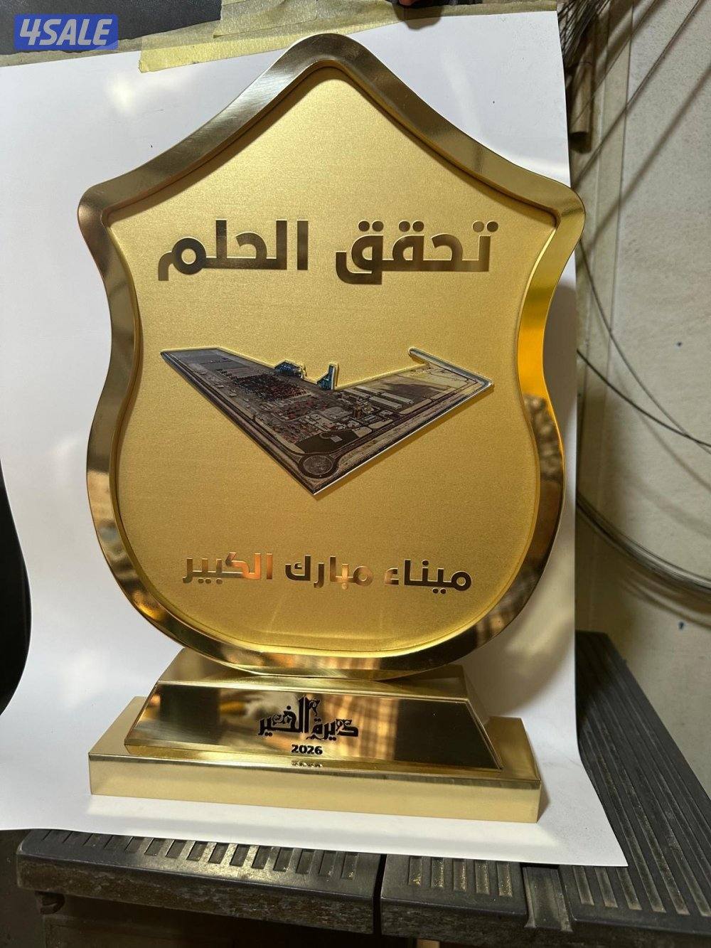 تصميم وتوريد أرقى الميداليات والأوسمة والدروع0