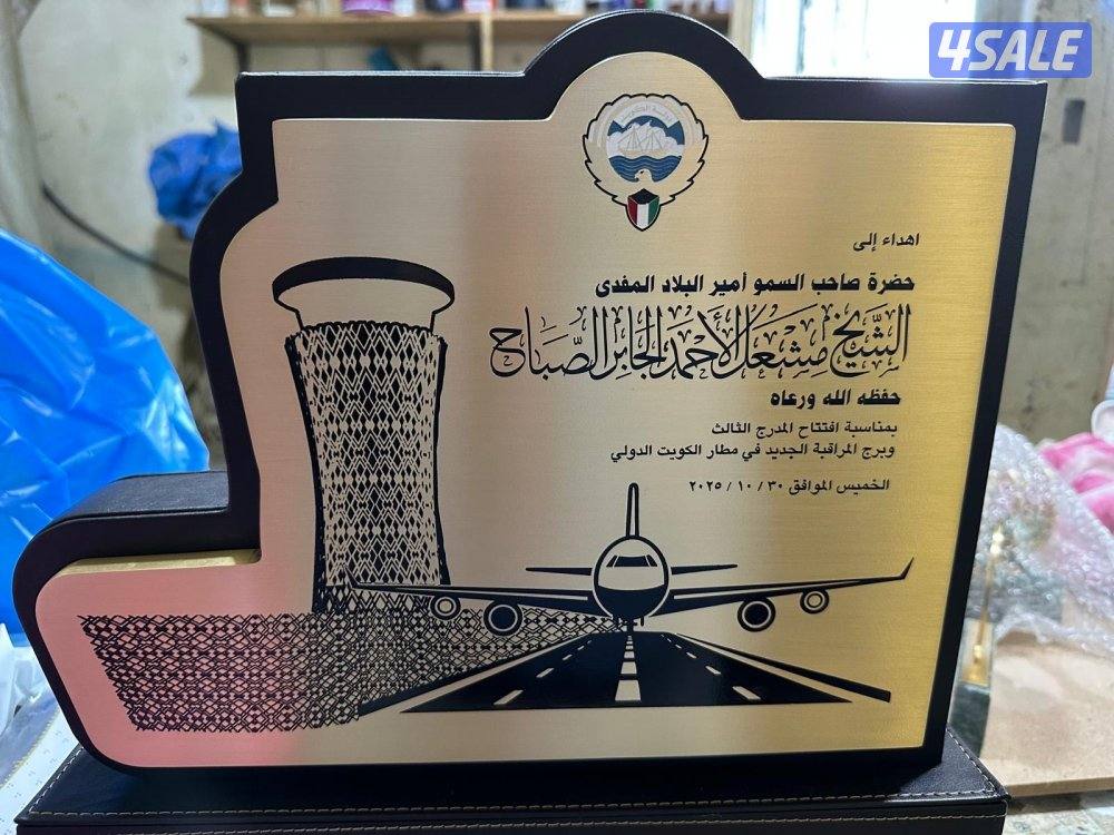 تصميم وتوريد أرقى الميداليات والأوسمة والدروع6