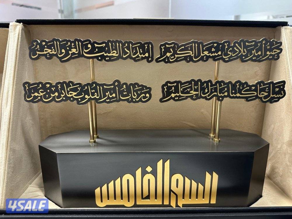 تصميم وتوريد أرقى الميداليات والأوسمة والدروع9