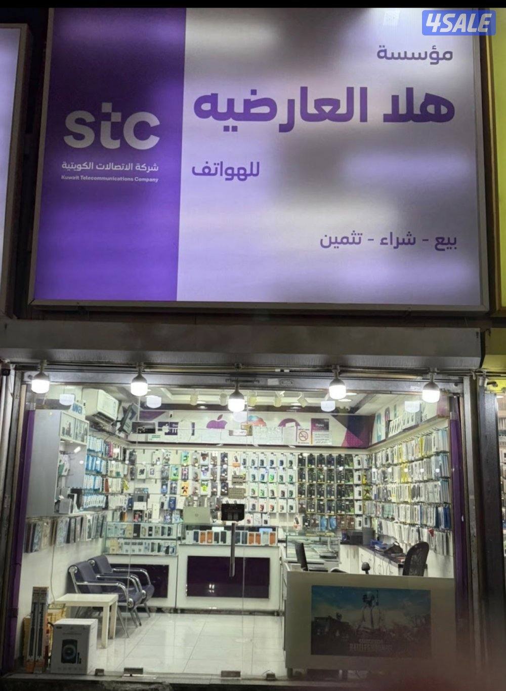 شراء جميع الايفونات جديده او مستعمله وخدمه توصيل لحد باب البيت2